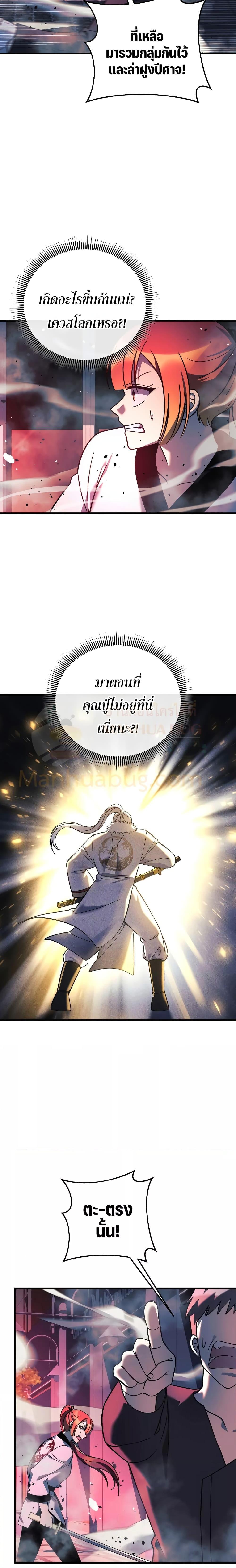 Manga-lc-com อ่านมังงะ อ่านการ์ตูน ออนไลน์ ฟรี MyDaughteris ตอนที่ 1 2 3 4 5 6 7 8 9 10 11 12 13 14 ฟรี ไม่มีโฆษณา Manga-lc - อ่าน มังงะ อ่าน การ์ตูน ออนไลน์ อ่านมังงะ ฟรี
