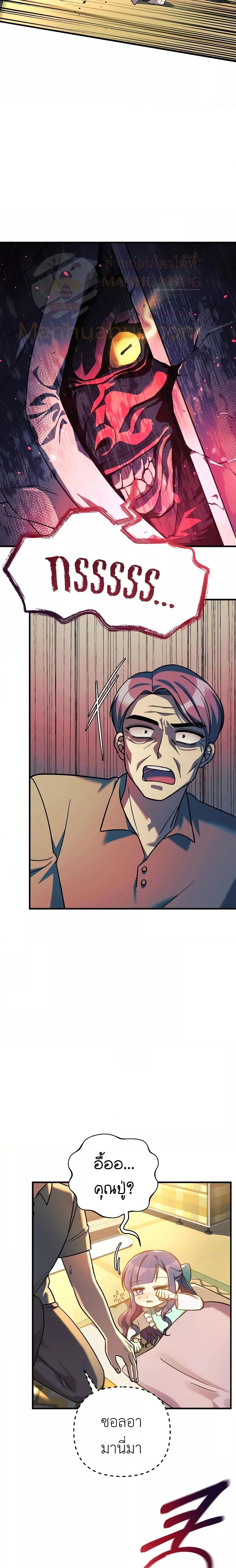 Manga-lc-com อ่านมังงะ อ่านการ์ตูน ออนไลน์ ฟรี MyDaughteris ตอนที่ 1 2 3 4 5 6 7 8 9 10 11 12 13 14 ฟรี ไม่มีโฆษณา Manga-lc - อ่าน มังงะ อ่าน การ์ตูน ออนไลน์ อ่านมังงะ ฟรี