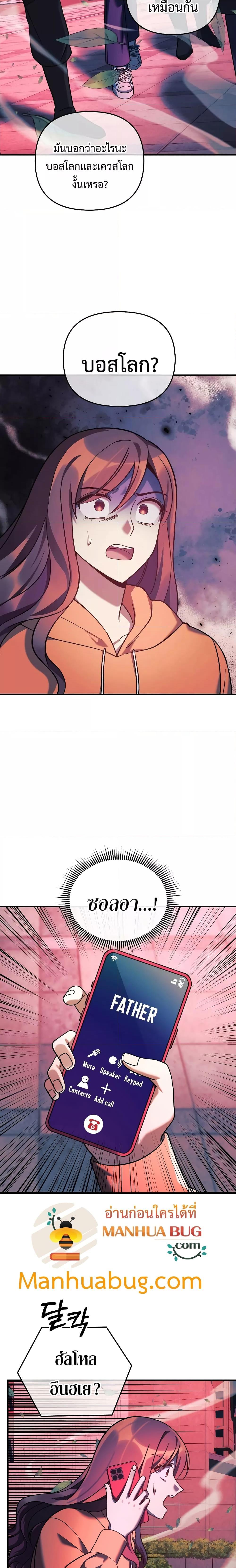 Manga-lc-com อ่านมังงะ อ่านการ์ตูน ออนไลน์ ฟรี MyDaughteris ตอนที่ 1 2 3 4 5 6 7 8 9 10 11 12 13 14 ฟรี ไม่มีโฆษณา Manga-lc - อ่าน มังงะ อ่าน การ์ตูน ออนไลน์ อ่านมังงะ ฟรี