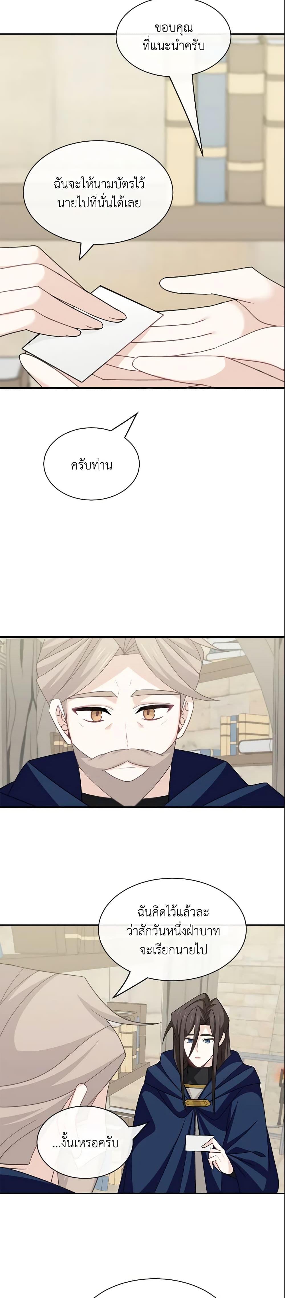 Manga-lc-com อ่านมังงะ อ่านการ์ตูน ออนไลน์ ฟรี The Male Lead is Mine ตอนที่ 1 2 3 4 5 6 7 8 9 10 11 12 13 14 ฟรี ไม่มีโฆษณา Manga-lc - อ่าน มังงะ อ่าน การ์ตูน ออนไลน์ อ่านมังงะ ฟรี