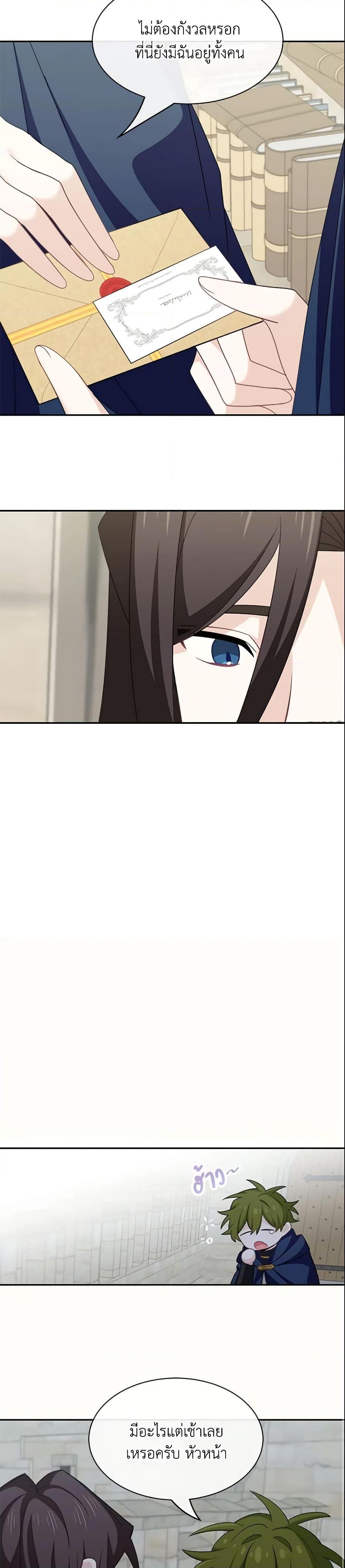 Manga-lc-com อ่านมังงะ อ่านการ์ตูน ออนไลน์ ฟรี The Male Lead is Mine ตอนที่ 1 2 3 4 5 6 7 8 9 10 11 12 13 14 ฟรี ไม่มีโฆษณา Manga-lc - อ่าน มังงะ อ่าน การ์ตูน ออนไลน์ อ่านมังงะ ฟรี