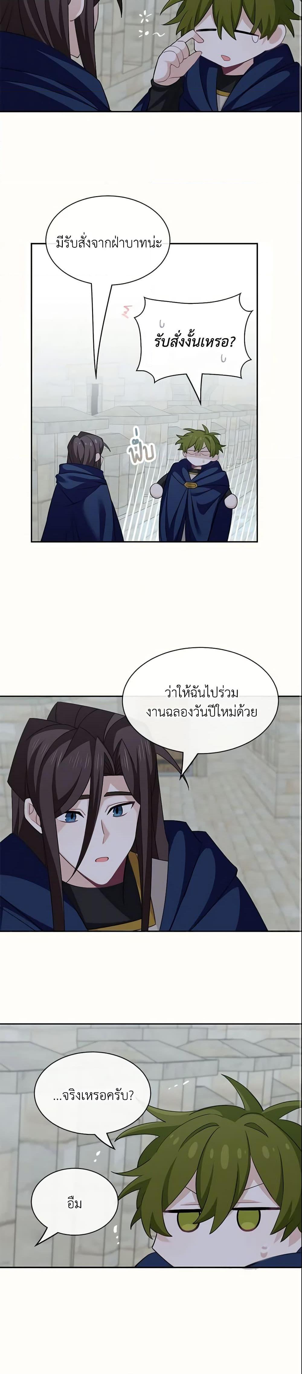 Manga-lc-com อ่านมังงะ อ่านการ์ตูน ออนไลน์ ฟรี The Male Lead is Mine ตอนที่ 1 2 3 4 5 6 7 8 9 10 11 12 13 14 ฟรี ไม่มีโฆษณา Manga-lc - อ่าน มังงะ อ่าน การ์ตูน ออนไลน์ อ่านมังงะ ฟรี