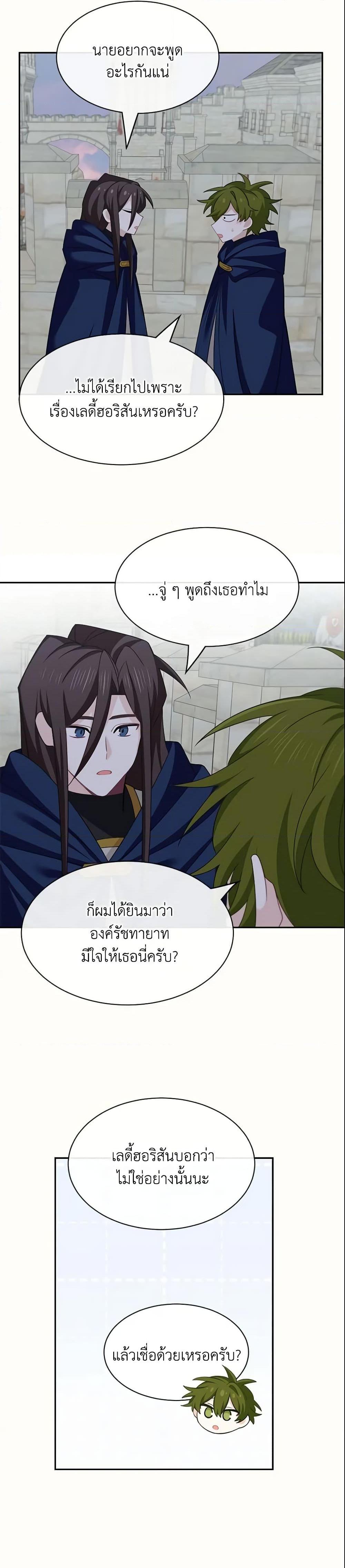 Manga-lc-com อ่านมังงะ อ่านการ์ตูน ออนไลน์ ฟรี The Male Lead is Mine ตอนที่ 1 2 3 4 5 6 7 8 9 10 11 12 13 14 ฟรี ไม่มีโฆษณา Manga-lc - อ่าน มังงะ อ่าน การ์ตูน ออนไลน์ อ่านมังงะ ฟรี