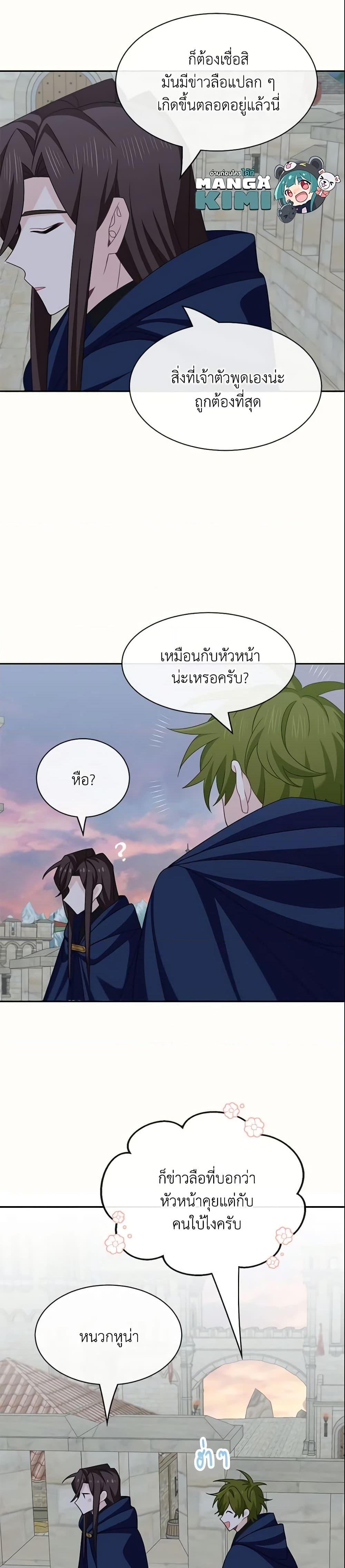 Manga-lc-com อ่านมังงะ อ่านการ์ตูน ออนไลน์ ฟรี The Male Lead is Mine ตอนที่ 1 2 3 4 5 6 7 8 9 10 11 12 13 14 ฟรี ไม่มีโฆษณา Manga-lc - อ่าน มังงะ อ่าน การ์ตูน ออนไลน์ อ่านมังงะ ฟรี