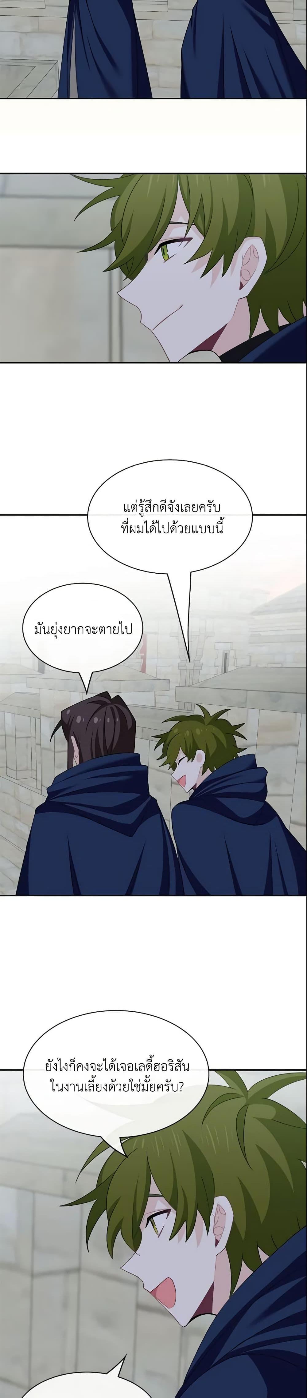 Manga-lc-com อ่านมังงะ อ่านการ์ตูน ออนไลน์ ฟรี The Male Lead is Mine ตอนที่ 1 2 3 4 5 6 7 8 9 10 11 12 13 14 ฟรี ไม่มีโฆษณา Manga-lc - อ่าน มังงะ อ่าน การ์ตูน ออนไลน์ อ่านมังงะ ฟรี