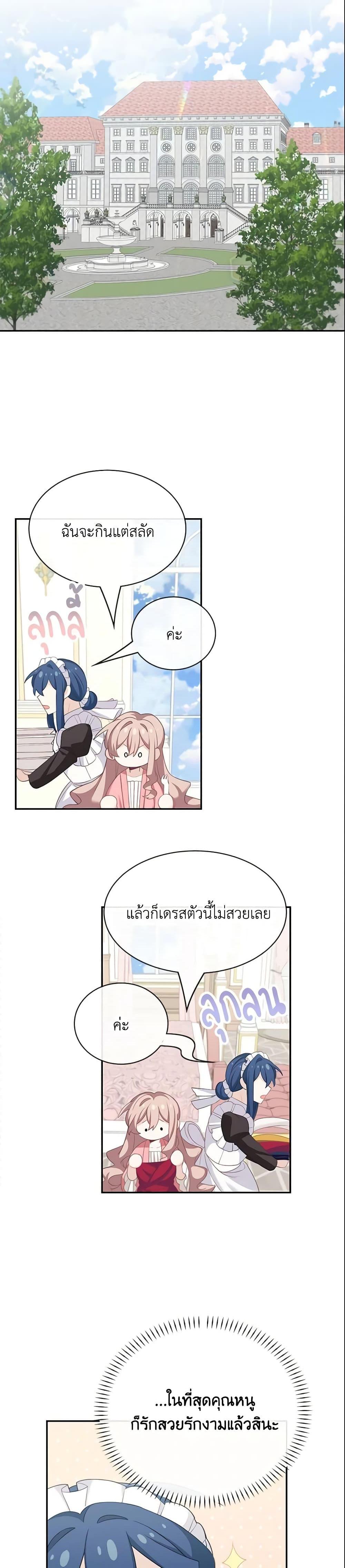 Manga-lc-com อ่านมังงะ อ่านการ์ตูน ออนไลน์ ฟรี The Male Lead is Mine ตอนที่ 1 2 3 4 5 6 7 8 9 10 11 12 13 14 ฟรี ไม่มีโฆษณา Manga-lc - อ่าน มังงะ อ่าน การ์ตูน ออนไลน์ อ่านมังงะ ฟรี