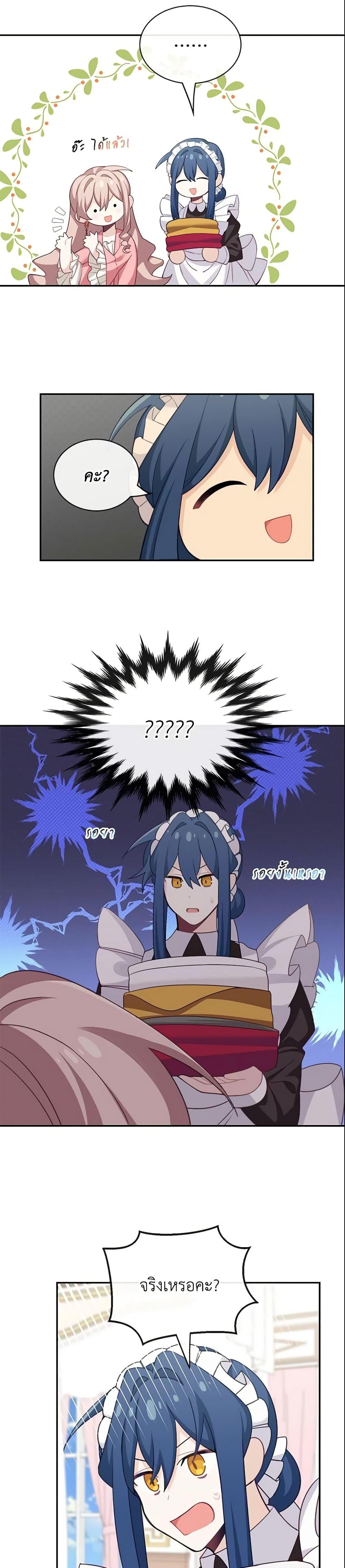 Manga-lc-com อ่านมังงะ อ่านการ์ตูน ออนไลน์ ฟรี The Male Lead is Mine ตอนที่ 1 2 3 4 5 6 7 8 9 10 11 12 13 14 ฟรี ไม่มีโฆษณา Manga-lc - อ่าน มังงะ อ่าน การ์ตูน ออนไลน์ อ่านมังงะ ฟรี