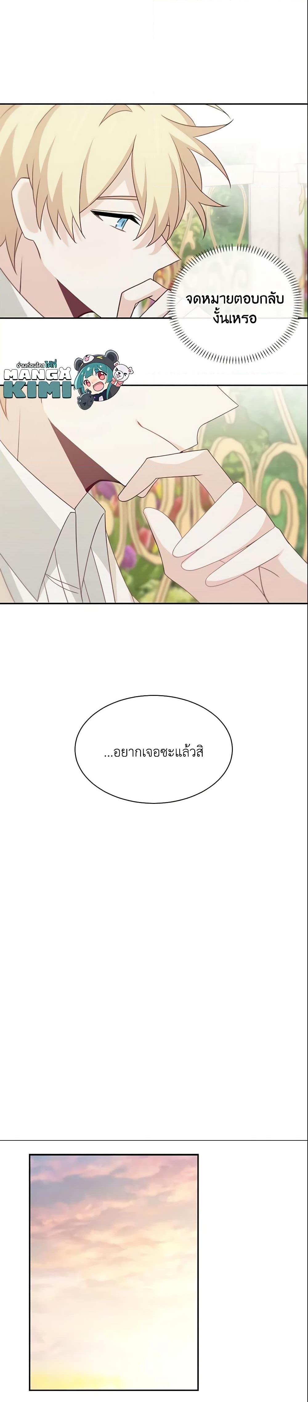Manga-lc-com อ่านมังงะ อ่านการ์ตูน ออนไลน์ ฟรี The Male Lead is Mine ตอนที่ 1 2 3 4 5 6 7 8 9 10 11 12 13 14 ฟรี ไม่มีโฆษณา Manga-lc - อ่าน มังงะ อ่าน การ์ตูน ออนไลน์ อ่านมังงะ ฟรี