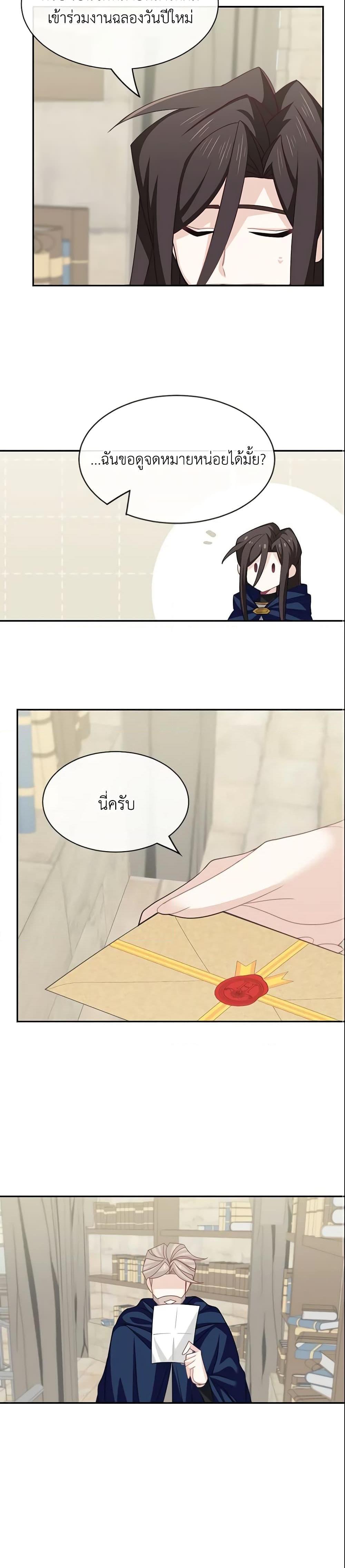 Manga-lc-com อ่านมังงะ อ่านการ์ตูน ออนไลน์ ฟรี The Male Lead is Mine ตอนที่ 1 2 3 4 5 6 7 8 9 10 11 12 13 14 ฟรี ไม่มีโฆษณา Manga-lc - อ่าน มังงะ อ่าน การ์ตูน ออนไลน์ อ่านมังงะ ฟรี