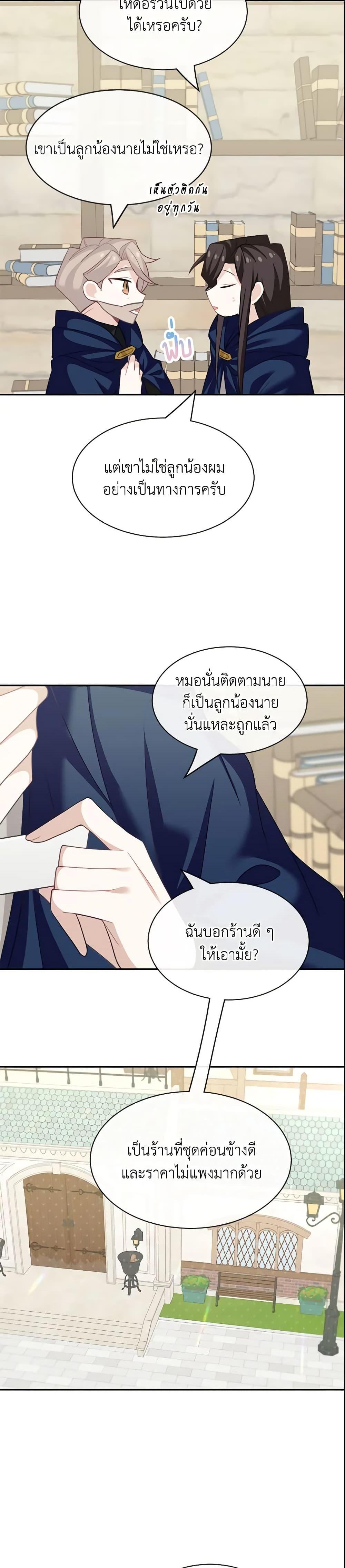 Manga-lc-com อ่านมังงะ อ่านการ์ตูน ออนไลน์ ฟรี The Male Lead is Mine ตอนที่ 1 2 3 4 5 6 7 8 9 10 11 12 13 14 ฟรี ไม่มีโฆษณา Manga-lc - อ่าน มังงะ อ่าน การ์ตูน ออนไลน์ อ่านมังงะ ฟรี