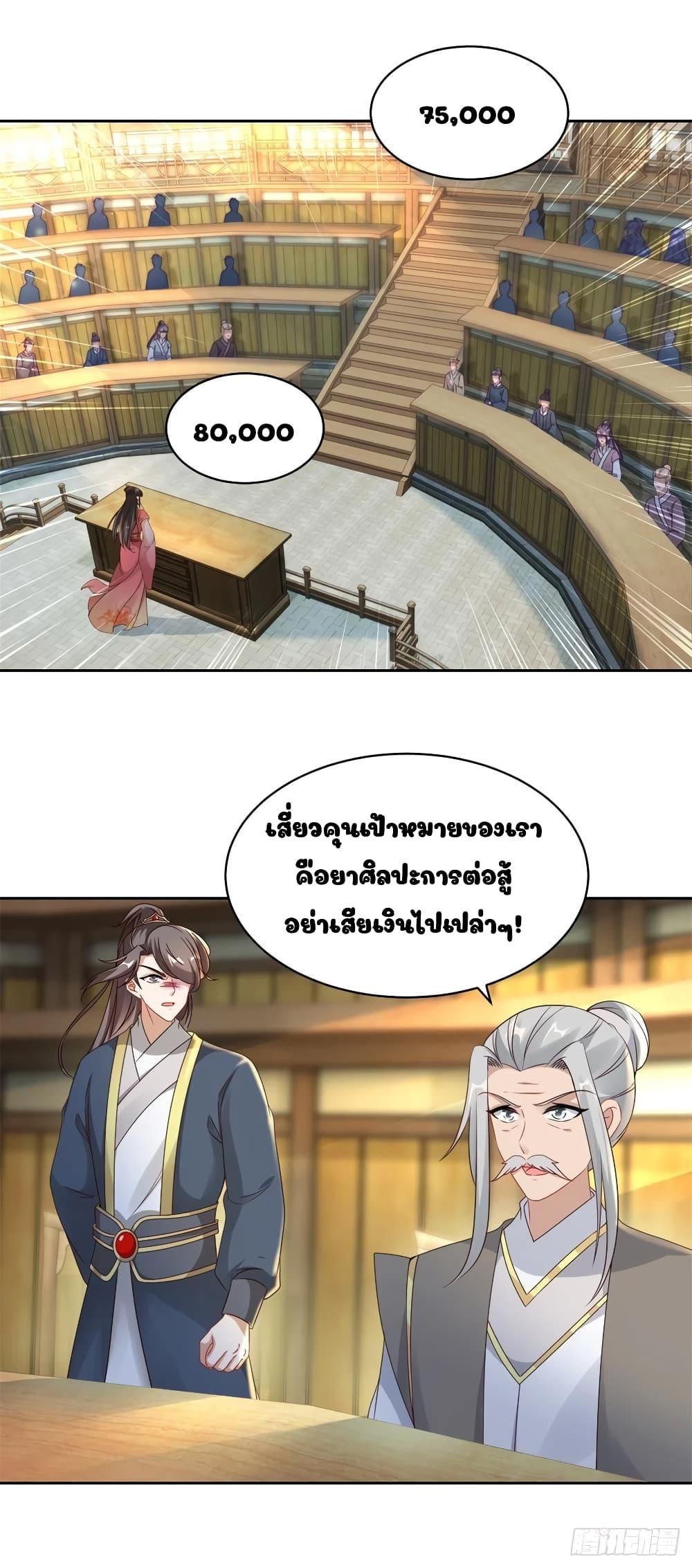 Manga-lc-com อ่านมังงะ อ่านการ์ตูน ออนไลน์ ฟรี Divine Soul Emperor ตอนที่ 1 2 3 4 5 6 7 8 9 10 11 12 13 14 ฟรี ไม่มีโฆษณา Manga-lc - อ่าน มังงะ อ่าน การ์ตูน ออนไลน์ อ่านมังงะ ฟรี