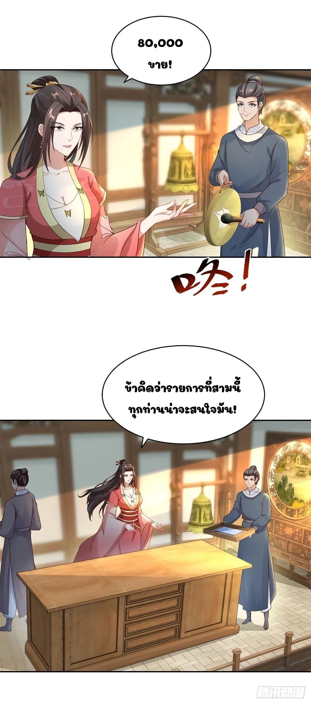 Manga-lc-com อ่านมังงะ อ่านการ์ตูน ออนไลน์ ฟรี Divine Soul Emperor ตอนที่ 1 2 3 4 5 6 7 8 9 10 11 12 13 14 ฟรี ไม่มีโฆษณา Manga-lc - อ่าน มังงะ อ่าน การ์ตูน ออนไลน์ อ่านมังงะ ฟรี