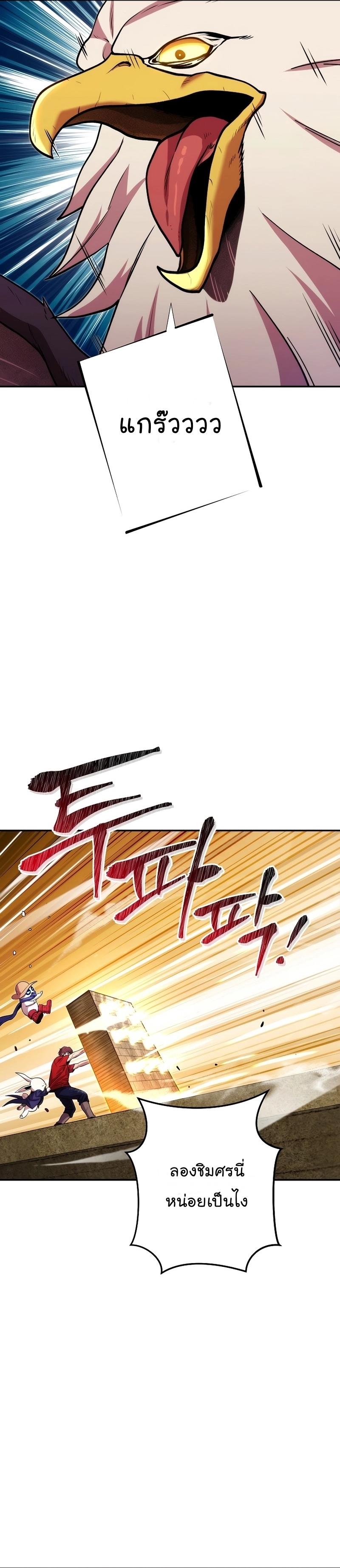 Manga-lc-com อ่านมังงะ อ่านการ์ตูน ออนไลน์ ฟรี Dungeon Reset ตอนที่ 1 2 3 4 5 6 7 8 9 10 11 12 13 14 ฟรี ไม่มีโฆษณา Manga-lc - อ่าน มังงะ อ่าน การ์ตูน ออนไลน์ อ่านมังงะ ฟรี