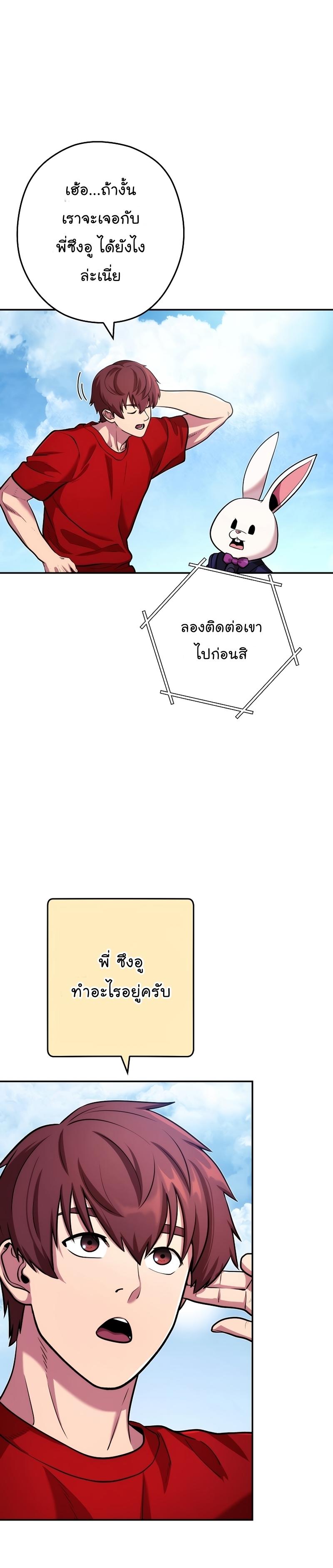 Manga-lc-com อ่านมังงะ อ่านการ์ตูน ออนไลน์ ฟรี Dungeon Reset ตอนที่ 1 2 3 4 5 6 7 8 9 10 11 12 13 14 ฟรี ไม่มีโฆษณา Manga-lc - อ่าน มังงะ อ่าน การ์ตูน ออนไลน์ อ่านมังงะ ฟรี
