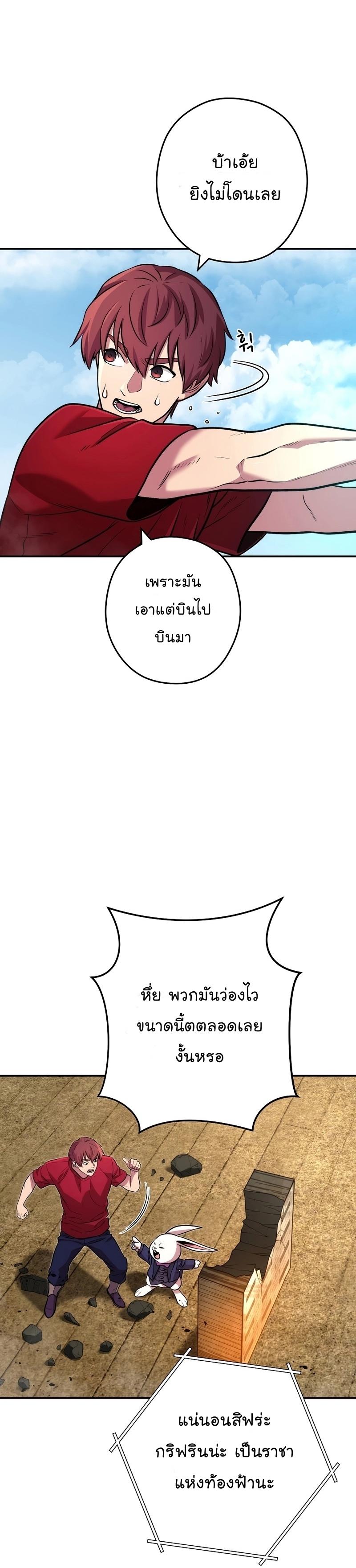 Manga-lc-com อ่านมังงะ อ่านการ์ตูน ออนไลน์ ฟรี Dungeon Reset ตอนที่ 1 2 3 4 5 6 7 8 9 10 11 12 13 14 ฟรี ไม่มีโฆษณา Manga-lc - อ่าน มังงะ อ่าน การ์ตูน ออนไลน์ อ่านมังงะ ฟรี