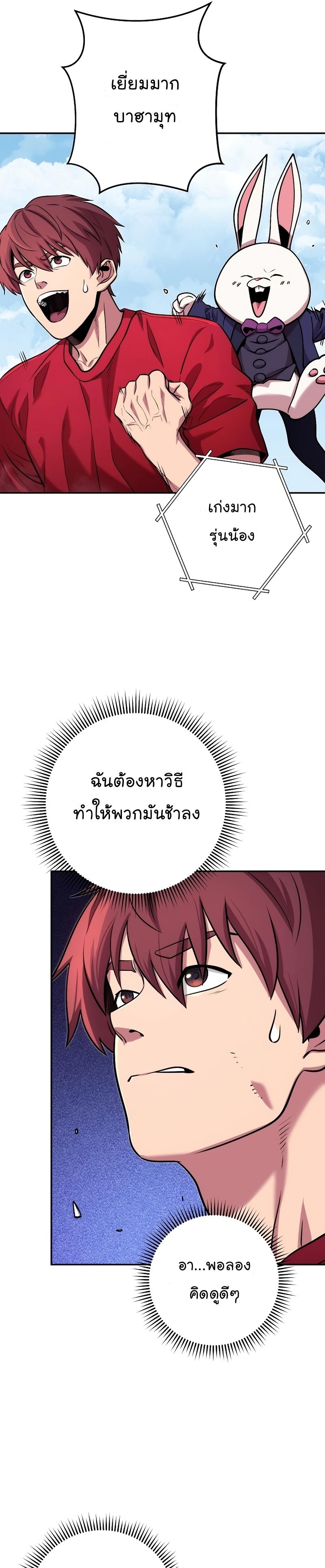 Manga-lc-com อ่านมังงะ อ่านการ์ตูน ออนไลน์ ฟรี Dungeon Reset ตอนที่ 1 2 3 4 5 6 7 8 9 10 11 12 13 14 ฟรี ไม่มีโฆษณา Manga-lc - อ่าน มังงะ อ่าน การ์ตูน ออนไลน์ อ่านมังงะ ฟรี