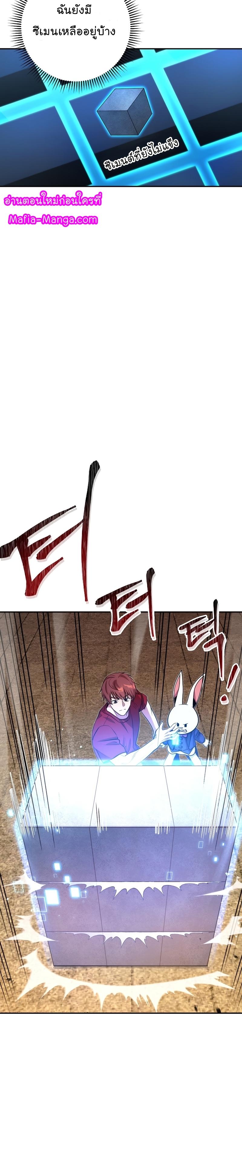 Manga-lc-com อ่านมังงะ อ่านการ์ตูน ออนไลน์ ฟรี Dungeon Reset ตอนที่ 1 2 3 4 5 6 7 8 9 10 11 12 13 14 ฟรี ไม่มีโฆษณา Manga-lc - อ่าน มังงะ อ่าน การ์ตูน ออนไลน์ อ่านมังงะ ฟรี