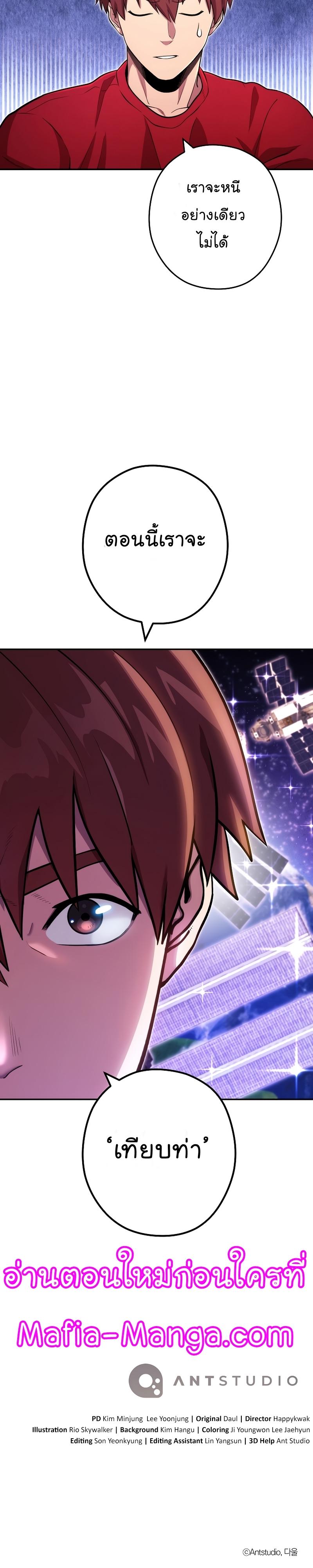 Manga-lc-com อ่านมังงะ อ่านการ์ตูน ออนไลน์ ฟรี Dungeon Reset ตอนที่ 1 2 3 4 5 6 7 8 9 10 11 12 13 14 ฟรี ไม่มีโฆษณา Manga-lc - อ่าน มังงะ อ่าน การ์ตูน ออนไลน์ อ่านมังงะ ฟรี