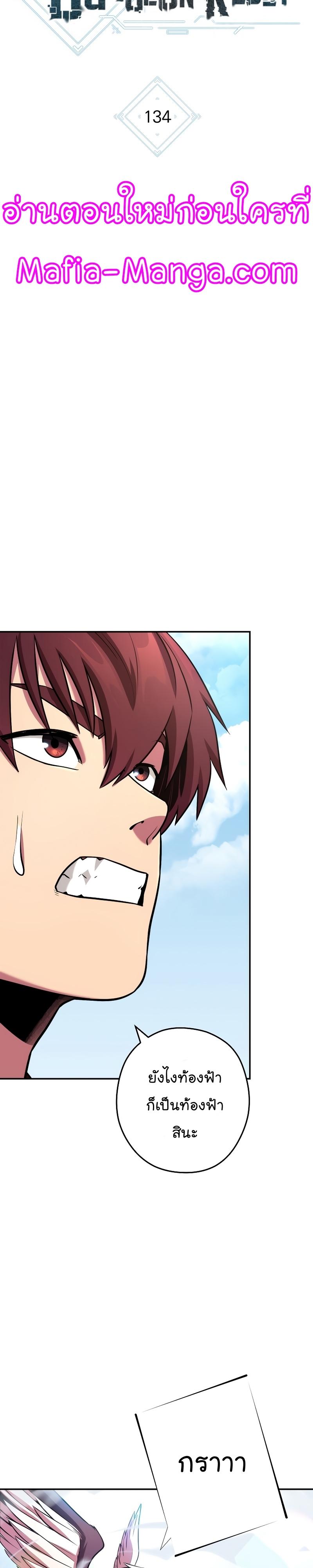 Manga-lc-com อ่านมังงะ อ่านการ์ตูน ออนไลน์ ฟรี Dungeon Reset ตอนที่ 1 2 3 4 5 6 7 8 9 10 11 12 13 14 ฟรี ไม่มีโฆษณา Manga-lc - อ่าน มังงะ อ่าน การ์ตูน ออนไลน์ อ่านมังงะ ฟรี