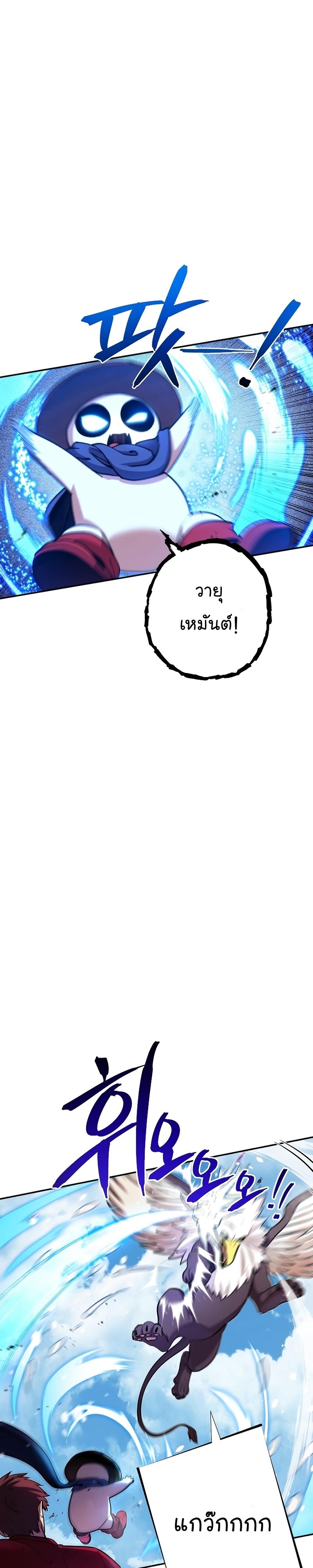 Manga-lc-com อ่านมังงะ อ่านการ์ตูน ออนไลน์ ฟรี Dungeon Reset ตอนที่ 1 2 3 4 5 6 7 8 9 10 11 12 13 14 ฟรี ไม่มีโฆษณา Manga-lc - อ่าน มังงะ อ่าน การ์ตูน ออนไลน์ อ่านมังงะ ฟรี