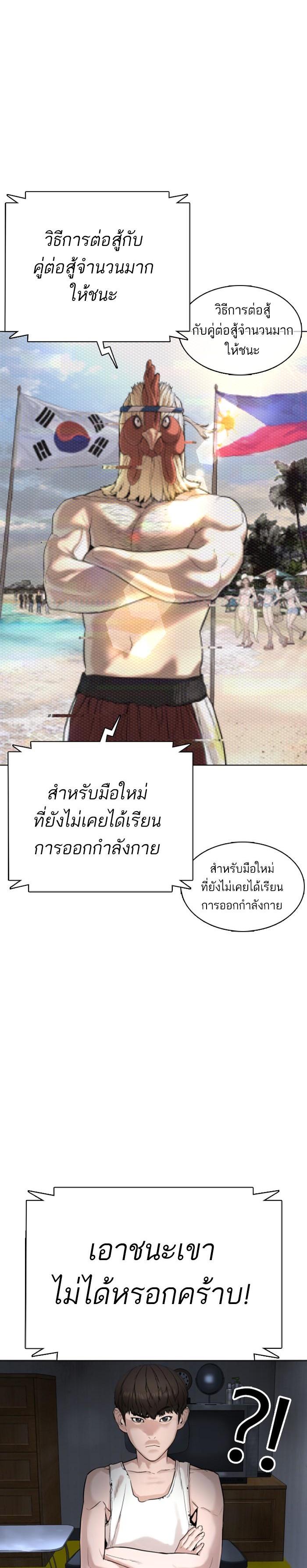 Manga-lc-com อ่านมังงะ อ่านการ์ตูน ออนไลน์ ฟรี How to Fight ตอนที่ 1 2 3 4 5 6 7 8 9 10 11 12 13 14 ฟรี ไม่มีโฆษณา Manga-lc - อ่าน มังงะ อ่าน การ์ตูน ออนไลน์ อ่านมังงะ ฟรี