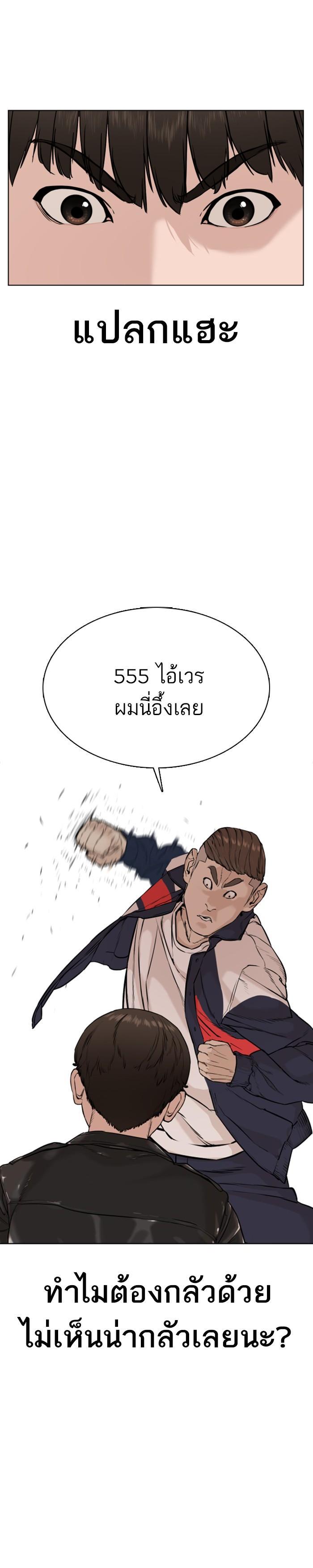 Manga-lc-com อ่านมังงะ อ่านการ์ตูน ออนไลน์ ฟรี How to Fight ตอนที่ 1 2 3 4 5 6 7 8 9 10 11 12 13 14 ฟรี ไม่มีโฆษณา Manga-lc - อ่าน มังงะ อ่าน การ์ตูน ออนไลน์ อ่านมังงะ ฟรี