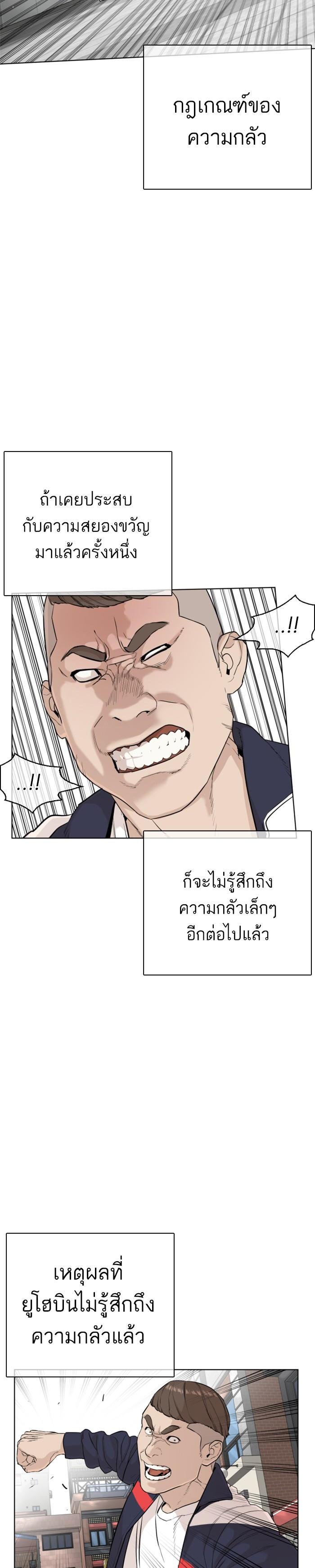 Manga-lc-com อ่านมังงะ อ่านการ์ตูน ออนไลน์ ฟรี How to Fight ตอนที่ 1 2 3 4 5 6 7 8 9 10 11 12 13 14 ฟรี ไม่มีโฆษณา Manga-lc - อ่าน มังงะ อ่าน การ์ตูน ออนไลน์ อ่านมังงะ ฟรี