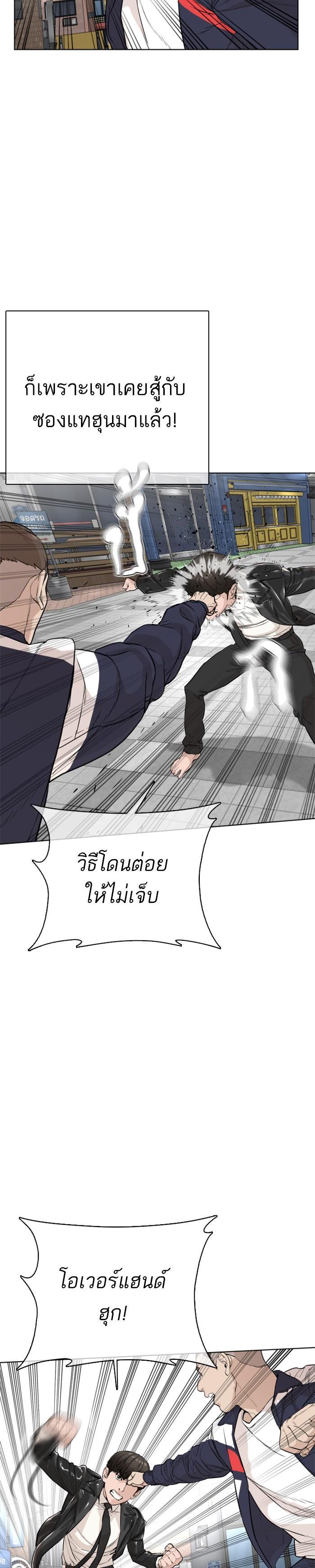 Manga-lc-com อ่านมังงะ อ่านการ์ตูน ออนไลน์ ฟรี How to Fight ตอนที่ 1 2 3 4 5 6 7 8 9 10 11 12 13 14 ฟรี ไม่มีโฆษณา Manga-lc - อ่าน มังงะ อ่าน การ์ตูน ออนไลน์ อ่านมังงะ ฟรี