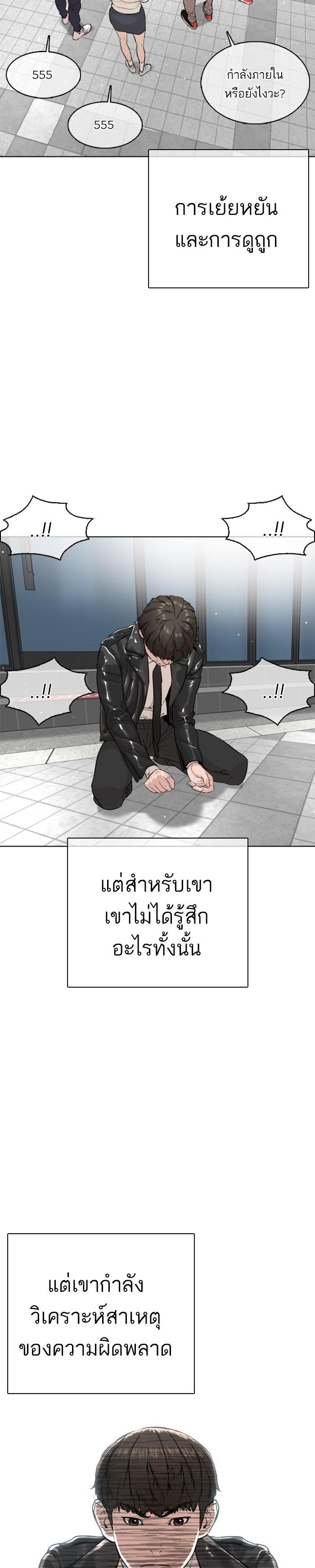 Manga-lc-com อ่านมังงะ อ่านการ์ตูน ออนไลน์ ฟรี How to Fight ตอนที่ 1 2 3 4 5 6 7 8 9 10 11 12 13 14 ฟรี ไม่มีโฆษณา Manga-lc - อ่าน มังงะ อ่าน การ์ตูน ออนไลน์ อ่านมังงะ ฟรี