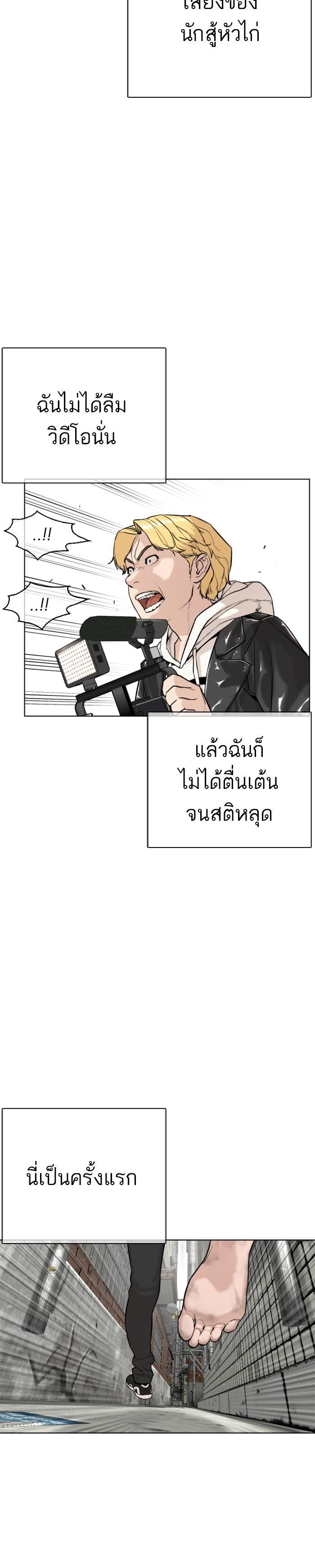 Manga-lc-com อ่านมังงะ อ่านการ์ตูน ออนไลน์ ฟรี How to Fight ตอนที่ 1 2 3 4 5 6 7 8 9 10 11 12 13 14 ฟรี ไม่มีโฆษณา Manga-lc - อ่าน มังงะ อ่าน การ์ตูน ออนไลน์ อ่านมังงะ ฟรี