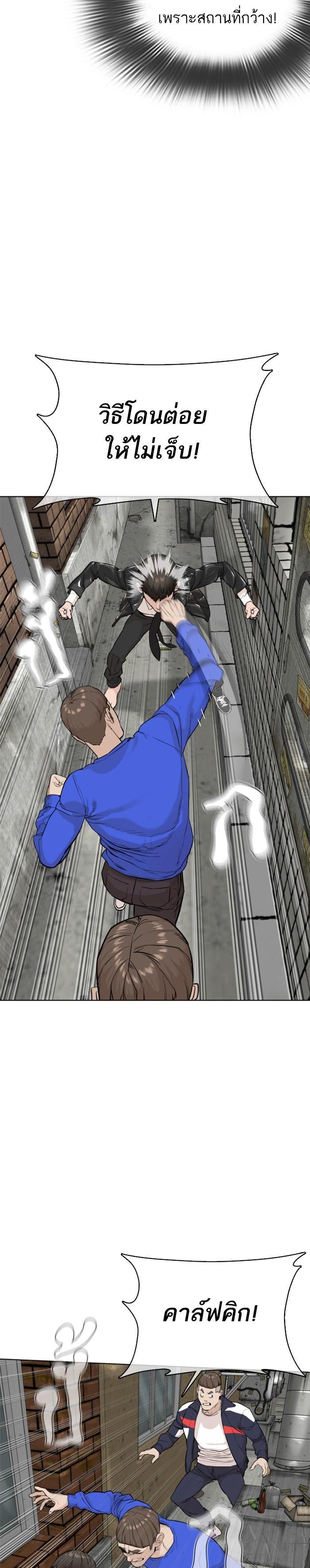 Manga-lc-com อ่านมังงะ อ่านการ์ตูน ออนไลน์ ฟรี How to Fight ตอนที่ 1 2 3 4 5 6 7 8 9 10 11 12 13 14 ฟรี ไม่มีโฆษณา Manga-lc - อ่าน มังงะ อ่าน การ์ตูน ออนไลน์ อ่านมังงะ ฟรี