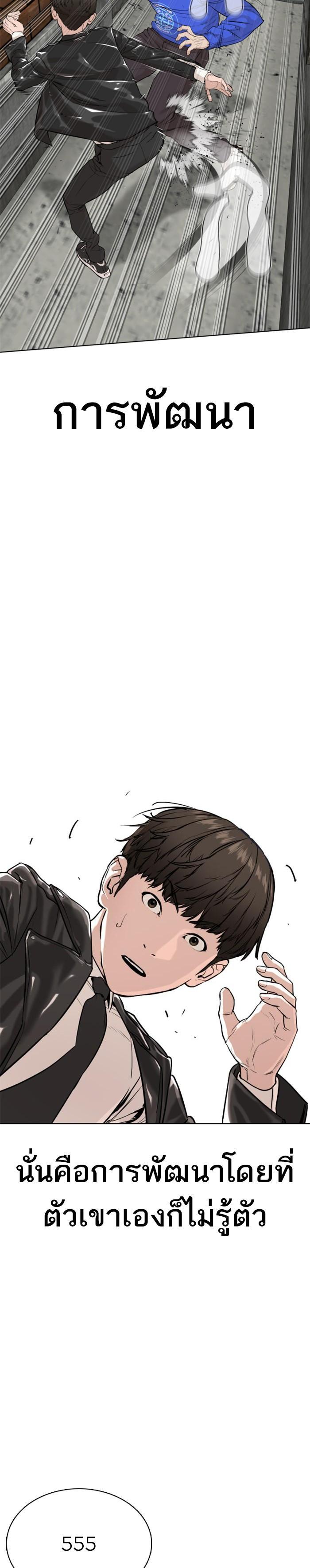 Manga-lc-com อ่านมังงะ อ่านการ์ตูน ออนไลน์ ฟรี How to Fight ตอนที่ 1 2 3 4 5 6 7 8 9 10 11 12 13 14 ฟรี ไม่มีโฆษณา Manga-lc - อ่าน มังงะ อ่าน การ์ตูน ออนไลน์ อ่านมังงะ ฟรี