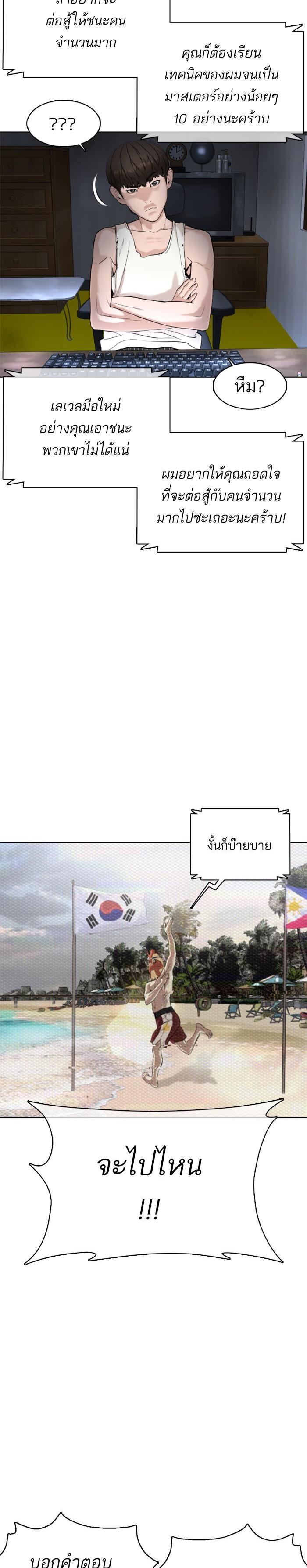 Manga-lc-com อ่านมังงะ อ่านการ์ตูน ออนไลน์ ฟรี How to Fight ตอนที่ 1 2 3 4 5 6 7 8 9 10 11 12 13 14 ฟรี ไม่มีโฆษณา Manga-lc - อ่าน มังงะ อ่าน การ์ตูน ออนไลน์ อ่านมังงะ ฟรี