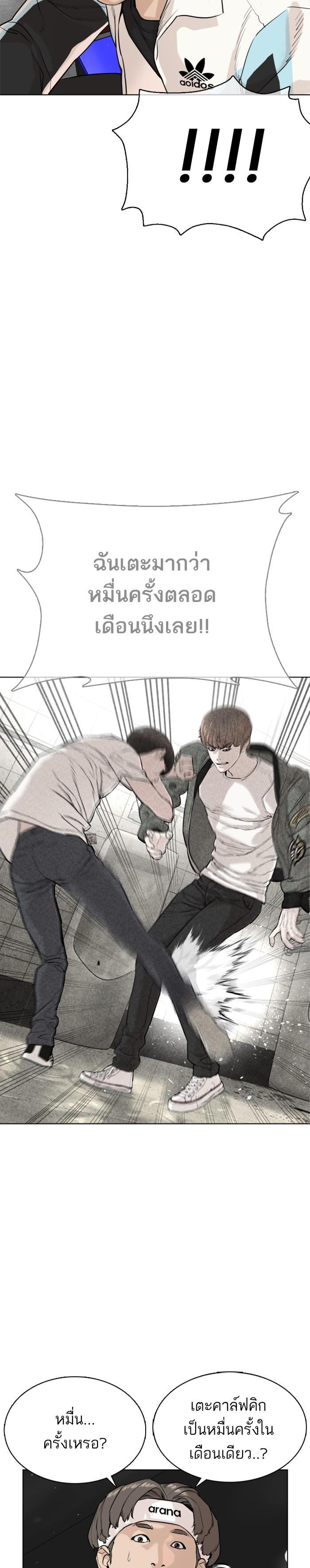 Manga-lc-com อ่านมังงะ อ่านการ์ตูน ออนไลน์ ฟรี How to Fight ตอนที่ 1 2 3 4 5 6 7 8 9 10 11 12 13 14 ฟรี ไม่มีโฆษณา Manga-lc - อ่าน มังงะ อ่าน การ์ตูน ออนไลน์ อ่านมังงะ ฟรี