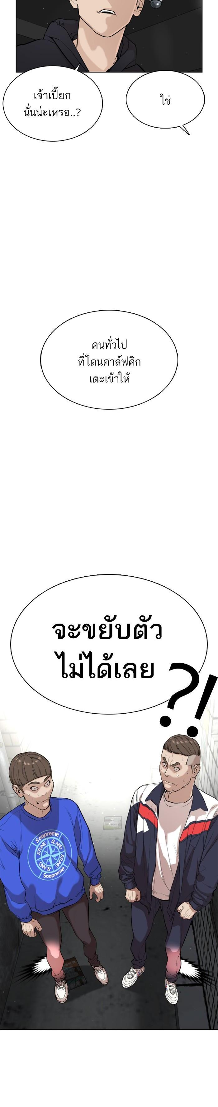 Manga-lc-com อ่านมังงะ อ่านการ์ตูน ออนไลน์ ฟรี How to Fight ตอนที่ 1 2 3 4 5 6 7 8 9 10 11 12 13 14 ฟรี ไม่มีโฆษณา Manga-lc - อ่าน มังงะ อ่าน การ์ตูน ออนไลน์ อ่านมังงะ ฟรี