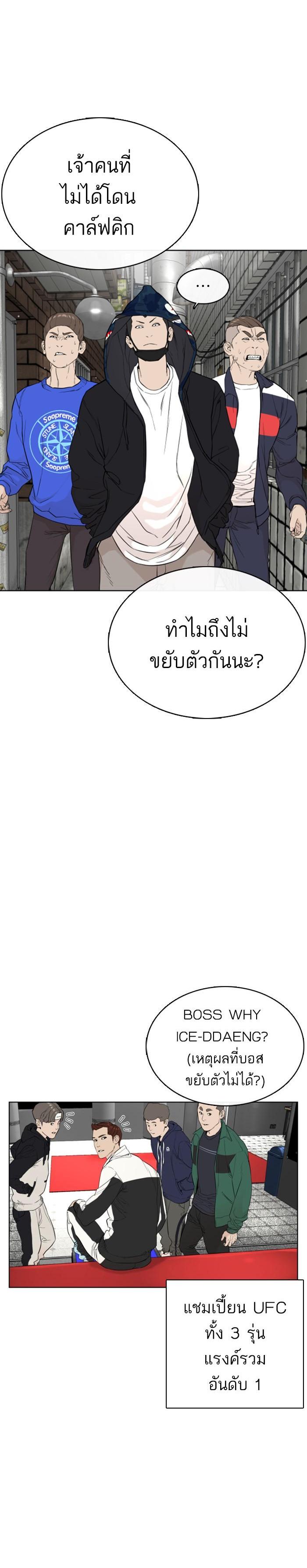 Manga-lc-com อ่านมังงะ อ่านการ์ตูน ออนไลน์ ฟรี How to Fight ตอนที่ 1 2 3 4 5 6 7 8 9 10 11 12 13 14 ฟรี ไม่มีโฆษณา Manga-lc - อ่าน มังงะ อ่าน การ์ตูน ออนไลน์ อ่านมังงะ ฟรี