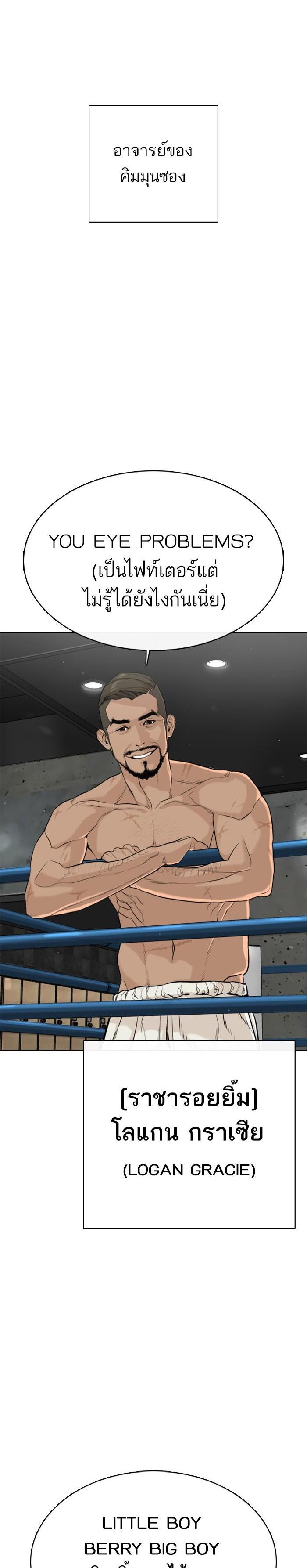 Manga-lc-com อ่านมังงะ อ่านการ์ตูน ออนไลน์ ฟรี How to Fight ตอนที่ 1 2 3 4 5 6 7 8 9 10 11 12 13 14 ฟรี ไม่มีโฆษณา Manga-lc - อ่าน มังงะ อ่าน การ์ตูน ออนไลน์ อ่านมังงะ ฟรี