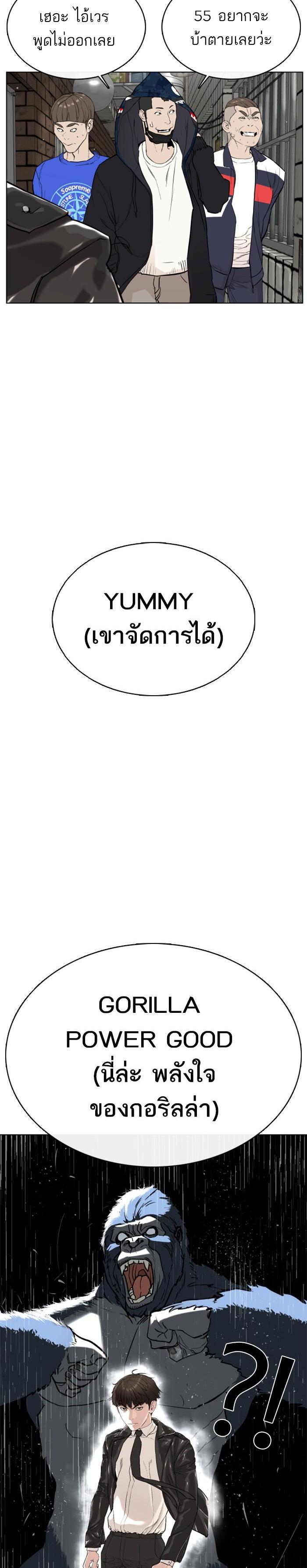 Manga-lc-com อ่านมังงะ อ่านการ์ตูน ออนไลน์ ฟรี How to Fight ตอนที่ 1 2 3 4 5 6 7 8 9 10 11 12 13 14 ฟรี ไม่มีโฆษณา Manga-lc - อ่าน มังงะ อ่าน การ์ตูน ออนไลน์ อ่านมังงะ ฟรี