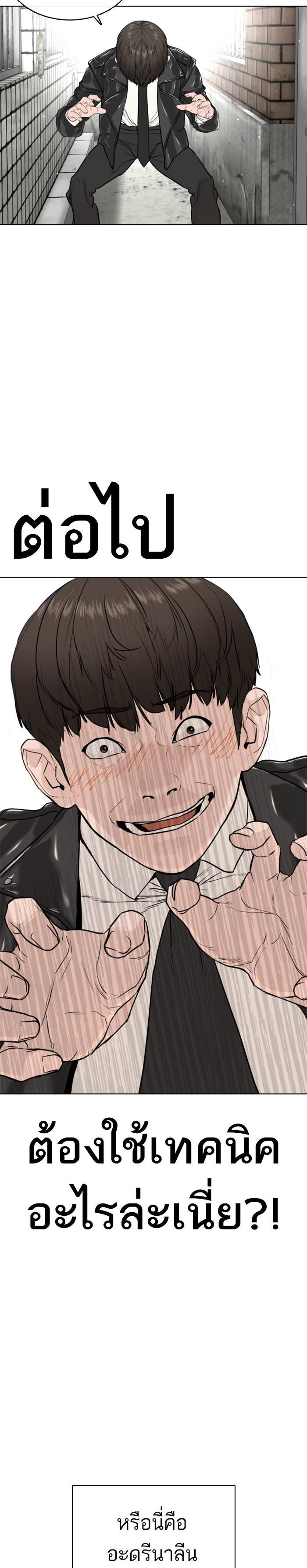 Manga-lc-com อ่านมังงะ อ่านการ์ตูน ออนไลน์ ฟรี How to Fight ตอนที่ 1 2 3 4 5 6 7 8 9 10 11 12 13 14 ฟรี ไม่มีโฆษณา Manga-lc - อ่าน มังงะ อ่าน การ์ตูน ออนไลน์ อ่านมังงะ ฟรี