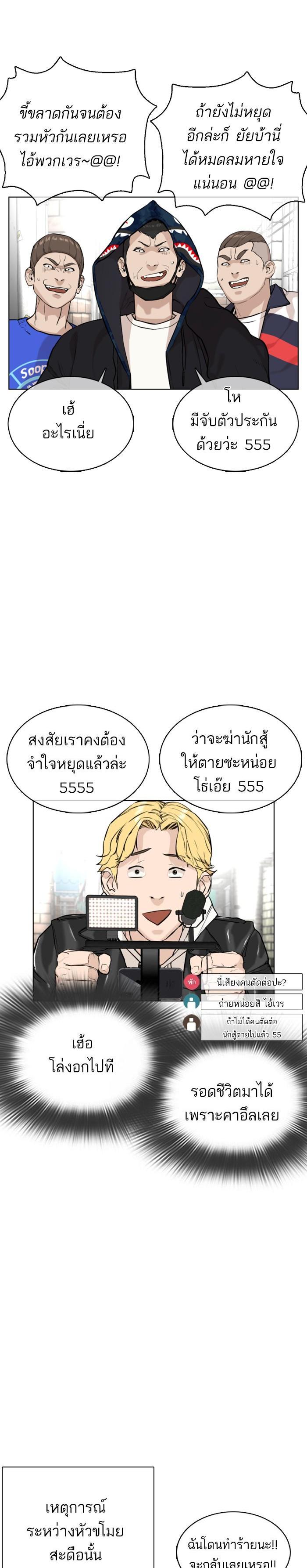 Manga-lc-com อ่านมังงะ อ่านการ์ตูน ออนไลน์ ฟรี How to Fight ตอนที่ 1 2 3 4 5 6 7 8 9 10 11 12 13 14 ฟรี ไม่มีโฆษณา Manga-lc - อ่าน มังงะ อ่าน การ์ตูน ออนไลน์ อ่านมังงะ ฟรี