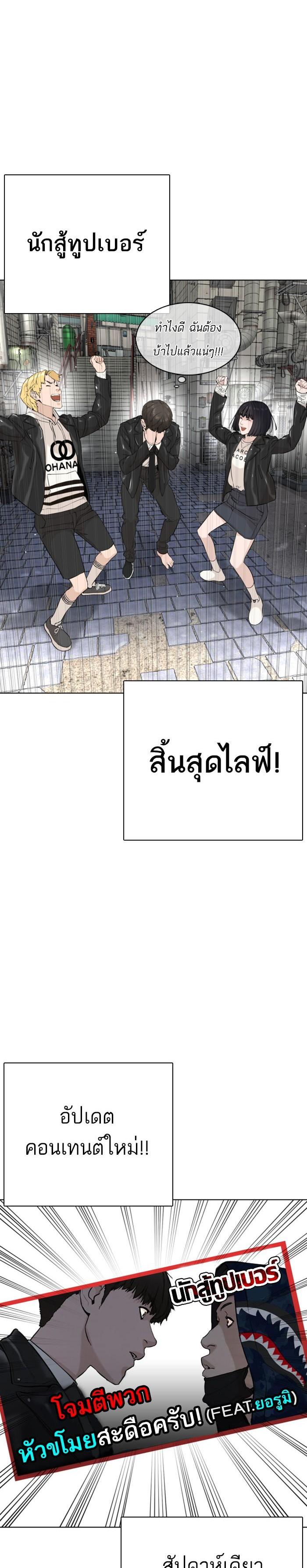 Manga-lc-com อ่านมังงะ อ่านการ์ตูน ออนไลน์ ฟรี How to Fight ตอนที่ 1 2 3 4 5 6 7 8 9 10 11 12 13 14 ฟรี ไม่มีโฆษณา Manga-lc - อ่าน มังงะ อ่าน การ์ตูน ออนไลน์ อ่านมังงะ ฟรี