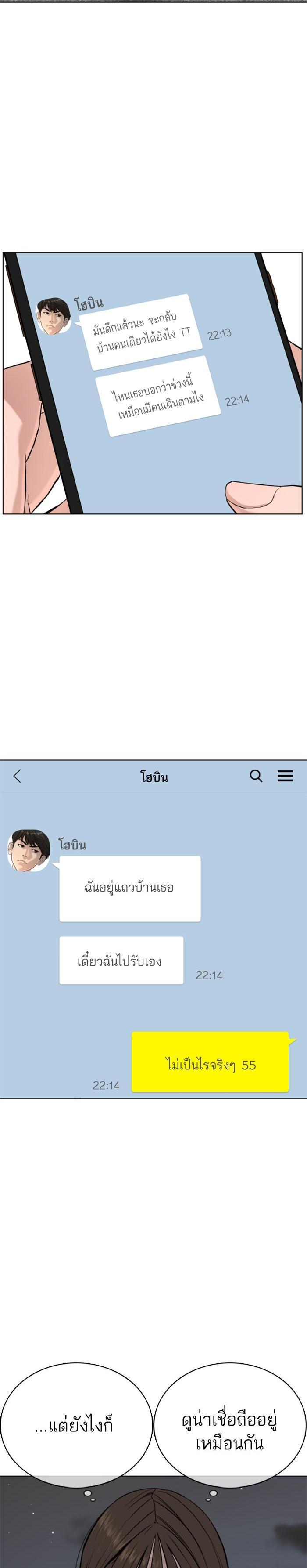 Manga-lc-com อ่านมังงะ อ่านการ์ตูน ออนไลน์ ฟรี How to Fight ตอนที่ 1 2 3 4 5 6 7 8 9 10 11 12 13 14 ฟรี ไม่มีโฆษณา Manga-lc - อ่าน มังงะ อ่าน การ์ตูน ออนไลน์ อ่านมังงะ ฟรี