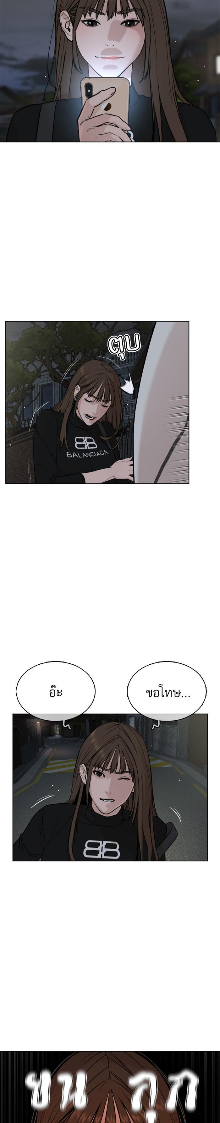 Manga-lc-com อ่านมังงะ อ่านการ์ตูน ออนไลน์ ฟรี How to Fight ตอนที่ 1 2 3 4 5 6 7 8 9 10 11 12 13 14 ฟรี ไม่มีโฆษณา Manga-lc - อ่าน มังงะ อ่าน การ์ตูน ออนไลน์ อ่านมังงะ ฟรี