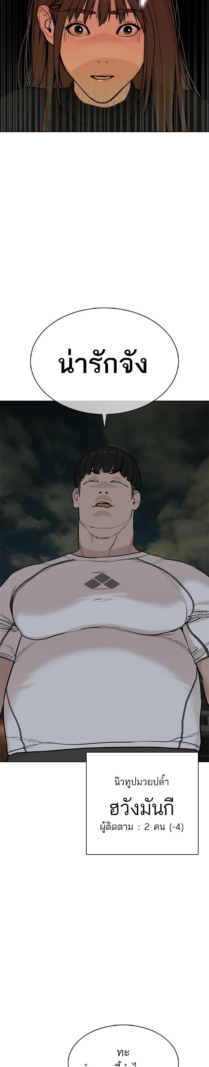 Manga-lc-com อ่านมังงะ อ่านการ์ตูน ออนไลน์ ฟรี How to Fight ตอนที่ 1 2 3 4 5 6 7 8 9 10 11 12 13 14 ฟรี ไม่มีโฆษณา Manga-lc - อ่าน มังงะ อ่าน การ์ตูน ออนไลน์ อ่านมังงะ ฟรี