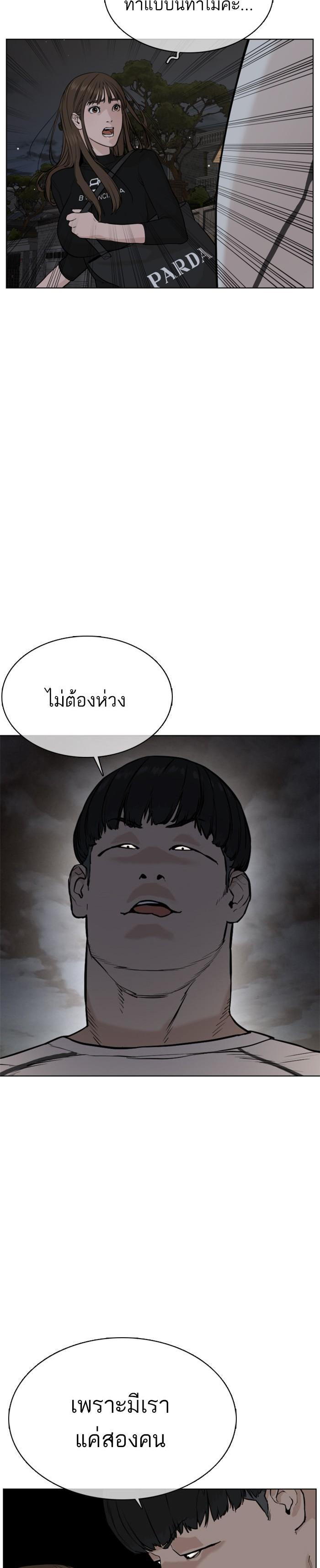 Manga-lc-com อ่านมังงะ อ่านการ์ตูน ออนไลน์ ฟรี How to Fight ตอนที่ 1 2 3 4 5 6 7 8 9 10 11 12 13 14 ฟรี ไม่มีโฆษณา Manga-lc - อ่าน มังงะ อ่าน การ์ตูน ออนไลน์ อ่านมังงะ ฟรี