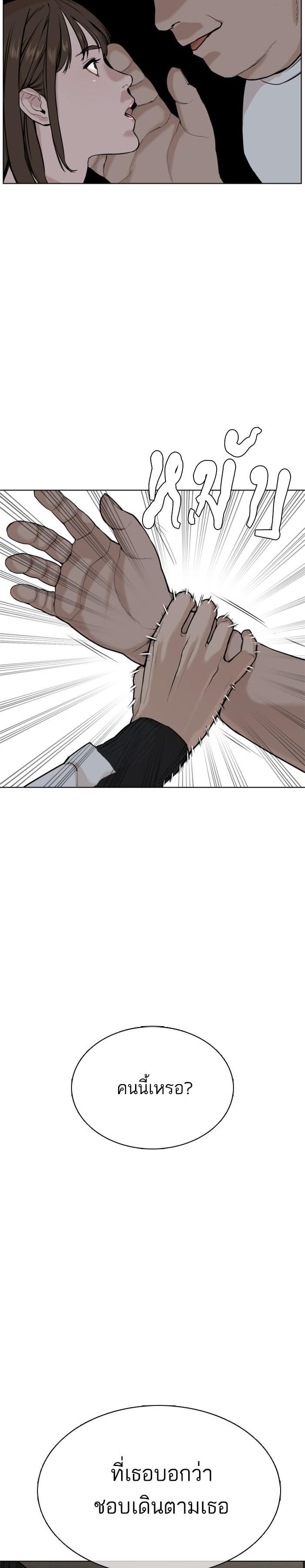 Manga-lc-com อ่านมังงะ อ่านการ์ตูน ออนไลน์ ฟรี How to Fight ตอนที่ 1 2 3 4 5 6 7 8 9 10 11 12 13 14 ฟรี ไม่มีโฆษณา Manga-lc - อ่าน มังงะ อ่าน การ์ตูน ออนไลน์ อ่านมังงะ ฟรี