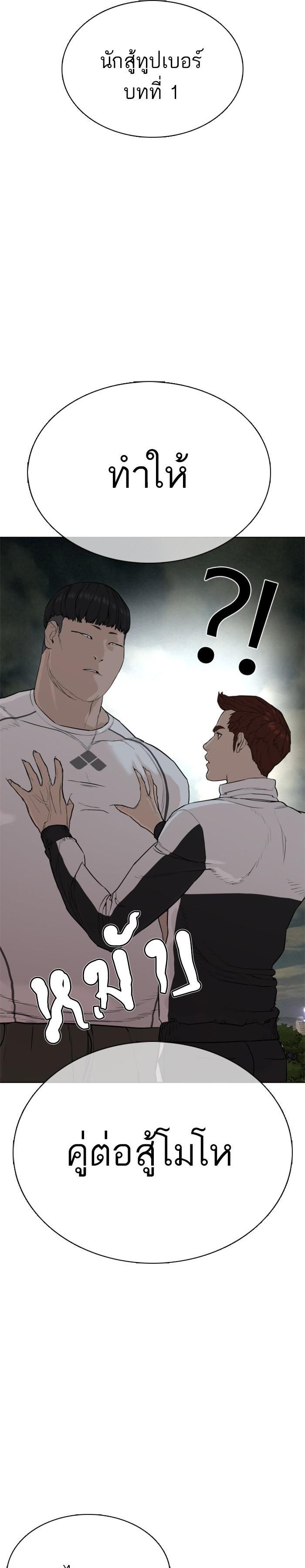 Manga-lc-com อ่านมังงะ อ่านการ์ตูน ออนไลน์ ฟรี How to Fight ตอนที่ 1 2 3 4 5 6 7 8 9 10 11 12 13 14 ฟรี ไม่มีโฆษณา Manga-lc - อ่าน มังงะ อ่าน การ์ตูน ออนไลน์ อ่านมังงะ ฟรี