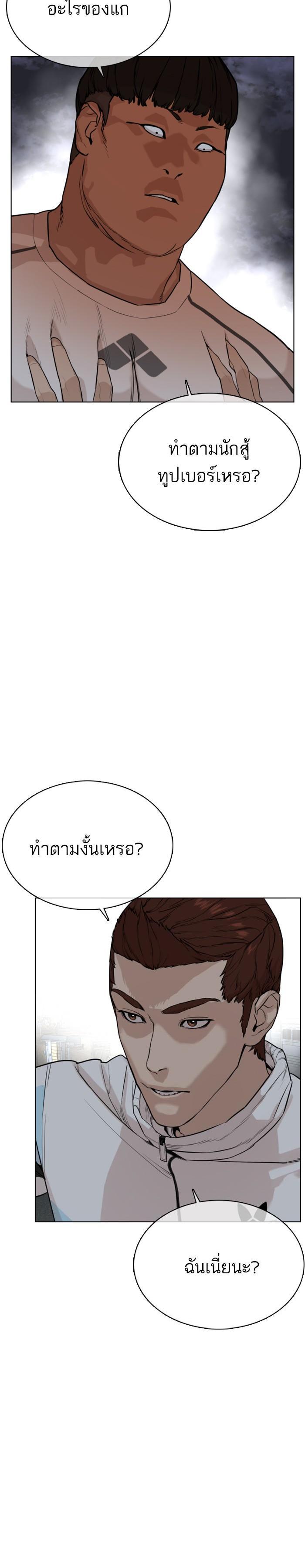 Manga-lc-com อ่านมังงะ อ่านการ์ตูน ออนไลน์ ฟรี How to Fight ตอนที่ 1 2 3 4 5 6 7 8 9 10 11 12 13 14 ฟรี ไม่มีโฆษณา Manga-lc - อ่าน มังงะ อ่าน การ์ตูน ออนไลน์ อ่านมังงะ ฟรี