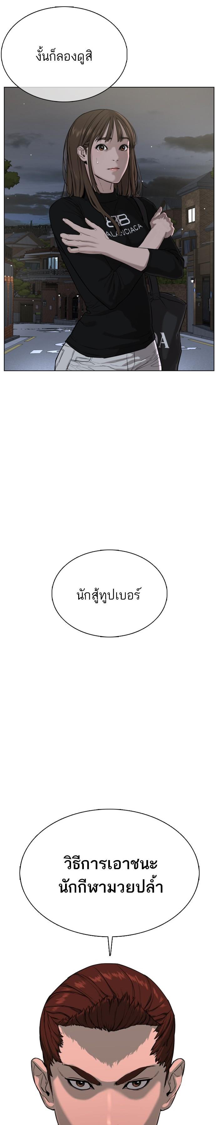 Manga-lc-com อ่านมังงะ อ่านการ์ตูน ออนไลน์ ฟรี How to Fight ตอนที่ 1 2 3 4 5 6 7 8 9 10 11 12 13 14 ฟรี ไม่มีโฆษณา Manga-lc - อ่าน มังงะ อ่าน การ์ตูน ออนไลน์ อ่านมังงะ ฟรี