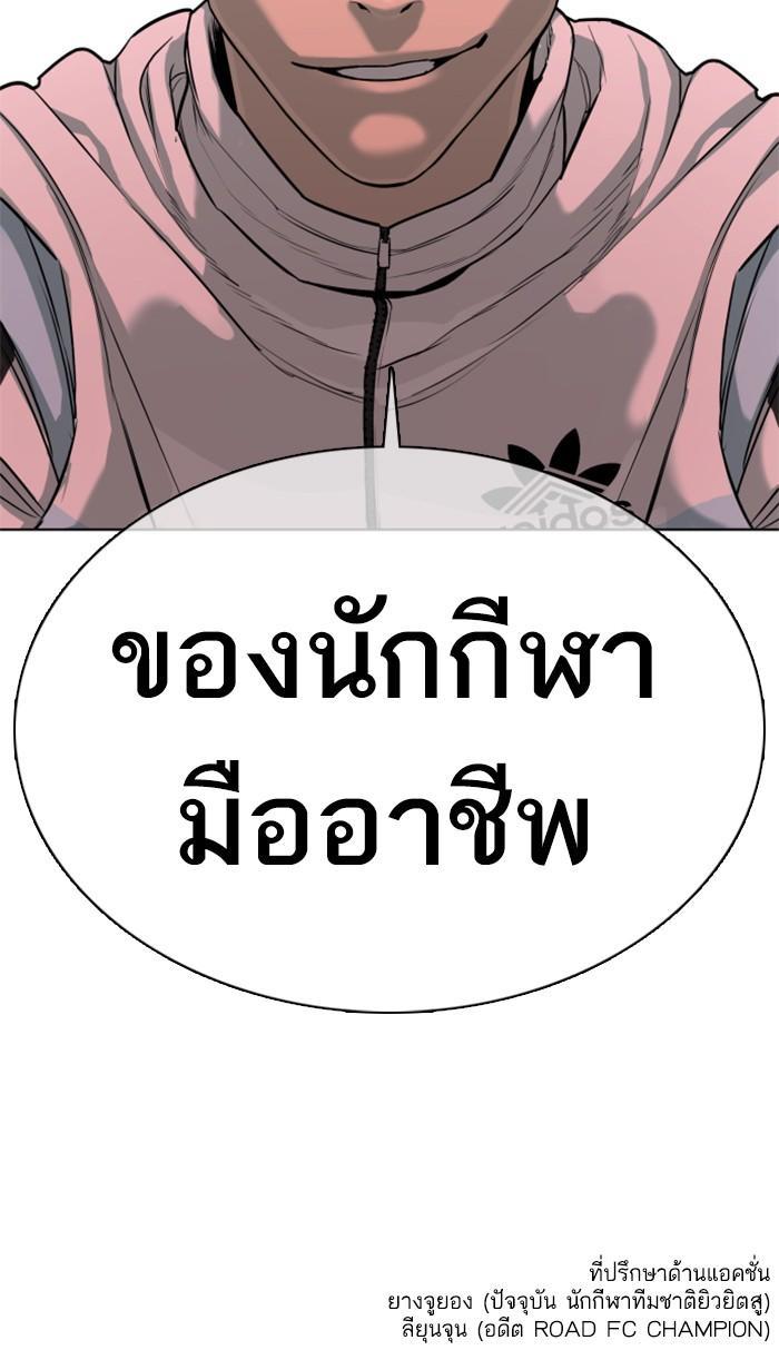 Manga-lc-com อ่านมังงะ อ่านการ์ตูน ออนไลน์ ฟรี How to Fight ตอนที่ 1 2 3 4 5 6 7 8 9 10 11 12 13 14 ฟรี ไม่มีโฆษณา Manga-lc - อ่าน มังงะ อ่าน การ์ตูน ออนไลน์ อ่านมังงะ ฟรี